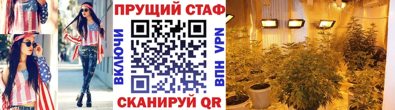 Наркотические вещества Ливны A-PVP  COCAIN  ГЕРОИН  ГАШИШ  Меф мяу мяу 