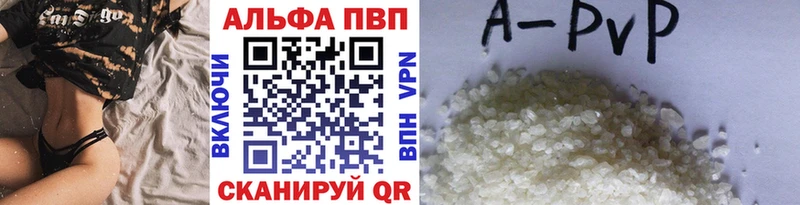 А ПВП СК КРИС продажа наркотиков Ливны