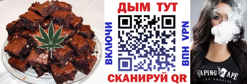 Cannafood конопля  Ливны 