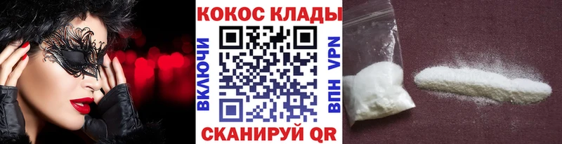 КОКАИН Боливия  где продают   Ливны 