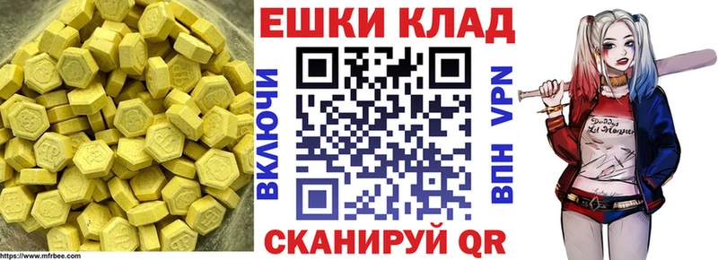 блэк спрут ССЫЛКА Ливны Экстази Дубай наркошоп