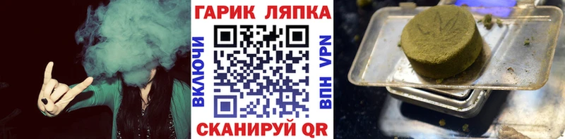 ГАШ 40% ТГК  купить наркотик  Ливны 
