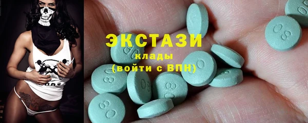 гидра Абдулино