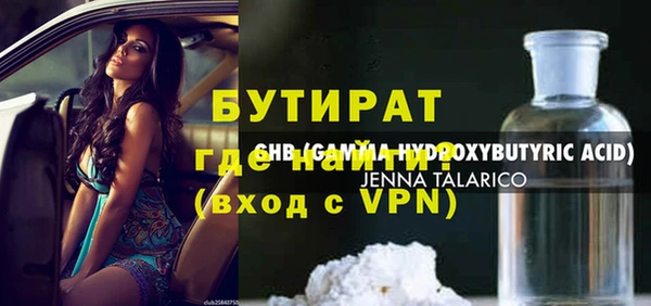 героин Абаза