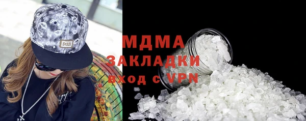героин Абаза