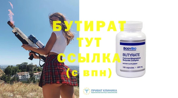 кокс Абинск