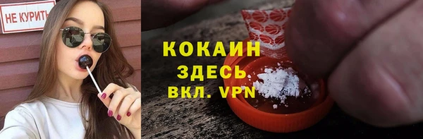 гидра Абдулино