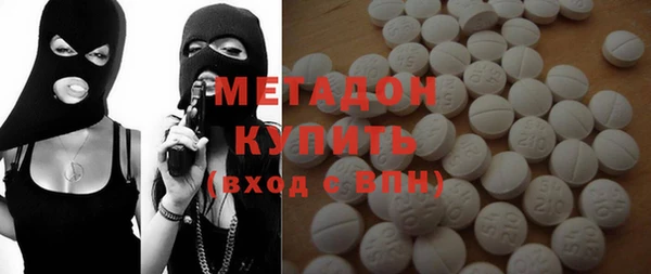 гидра Абдулино