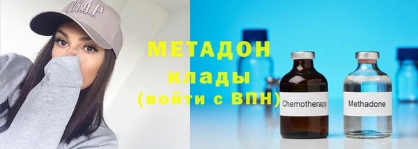 молекула духа Алзамай