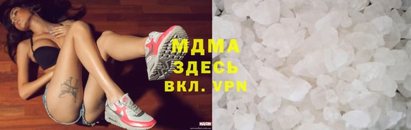 героин Абаза