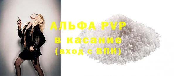 гидра Абдулино