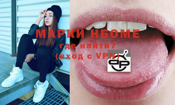 героин Абаза