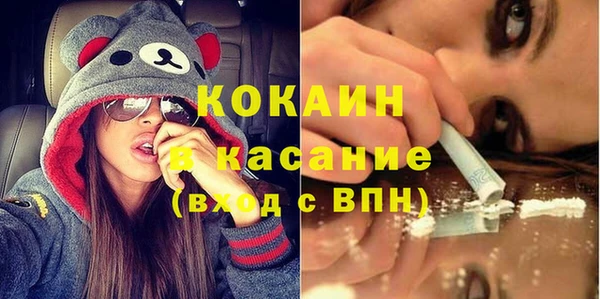 гидра Абдулино