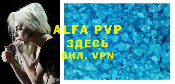 героин Абаза
