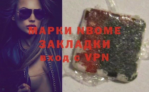 кокс Абинск