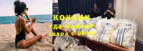 гидра Абдулино