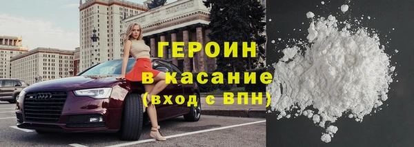 гидра Абдулино