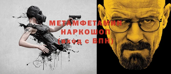 гидра Абдулино