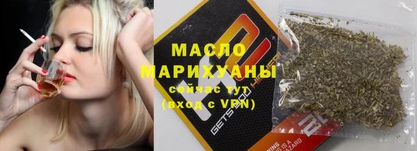 гидра Абдулино