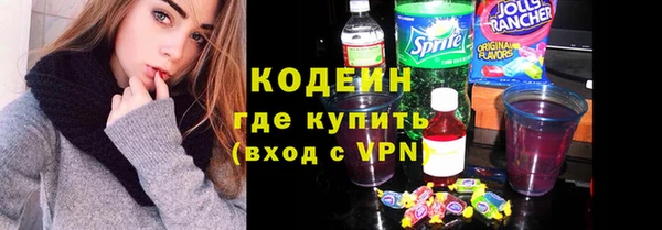 героин Абаза
