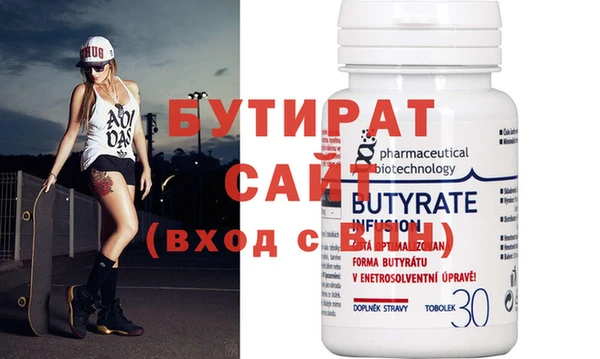 стафф Осинники