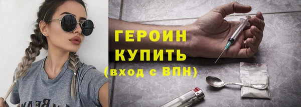 гидра Абдулино
