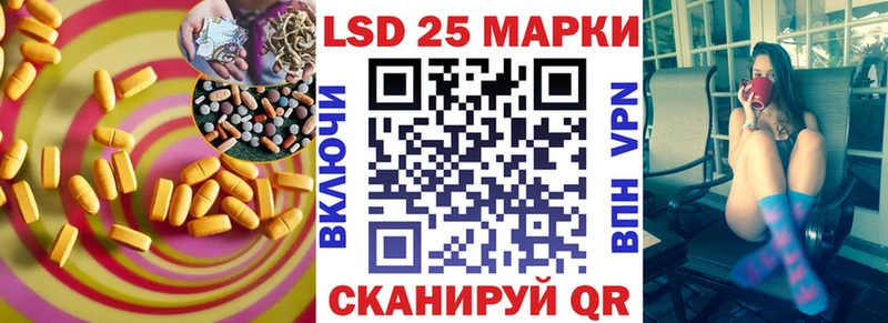 даркнет сайт  Ливны  hydra маркетплейс  Лсд 25 экстази ecstasy 