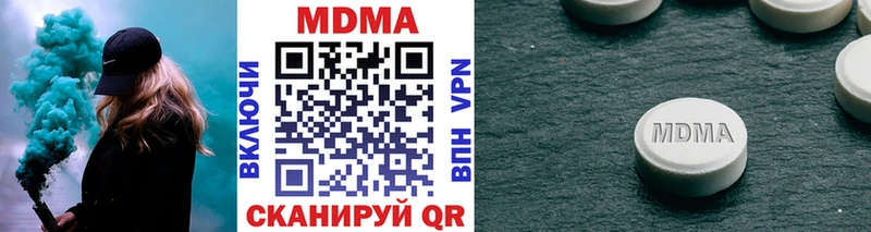 MDMA crystal  Ливны 
