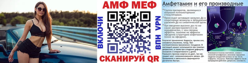 МЕТАМФЕТАМИН Декстрометамфетамин 99.9% Ливны