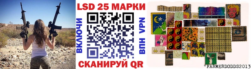 Марки 25I-NBOMe 1,8мг  где можно купить   Ливны 