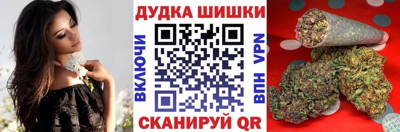 как найти закладки  Ливны  Бошки марихуана семена 